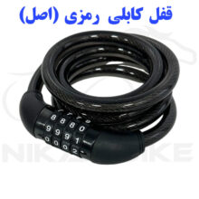 قفل موتورسیکلت رمزدار کابلی طول 1.5 متر ضخامت کل 1.2 سانت رنگ راندم