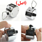 صلوات شمار مدل فلزی
