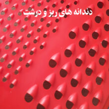 رنده ایستاده 28 در 14 سانت بسیار تیز وارداتی