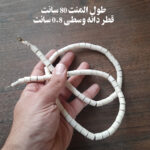 المنت حرارتی کیک پز مدل تسبیحی طول 80 سانت