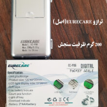 ترازو زرگری دیجیتالی جیبی 200 گرمی EURECARE (اصلی) سه صفر اتوماتیک