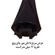 دستگیره تابه و ماهیتابه مدل دسته بلند