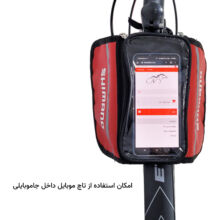 کیف دوچرخه