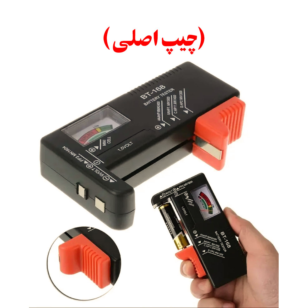 تستر باتری قلمی (اصلی) نیم قلمی و کتابی