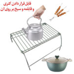 منقل و ساج تاشو سرخ پوستی