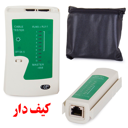 تستر کابل شبکه ( کیف دار ) اصلی مدل RJ45 و RJ11