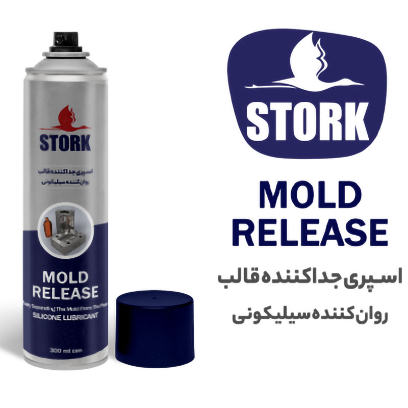 اسپری سیلیکون قالب استورک (جدا کننده قالب) روان کننده سیلیکونی