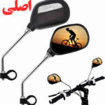 آینه دوچرخه بزرگ بسته 2 عددی